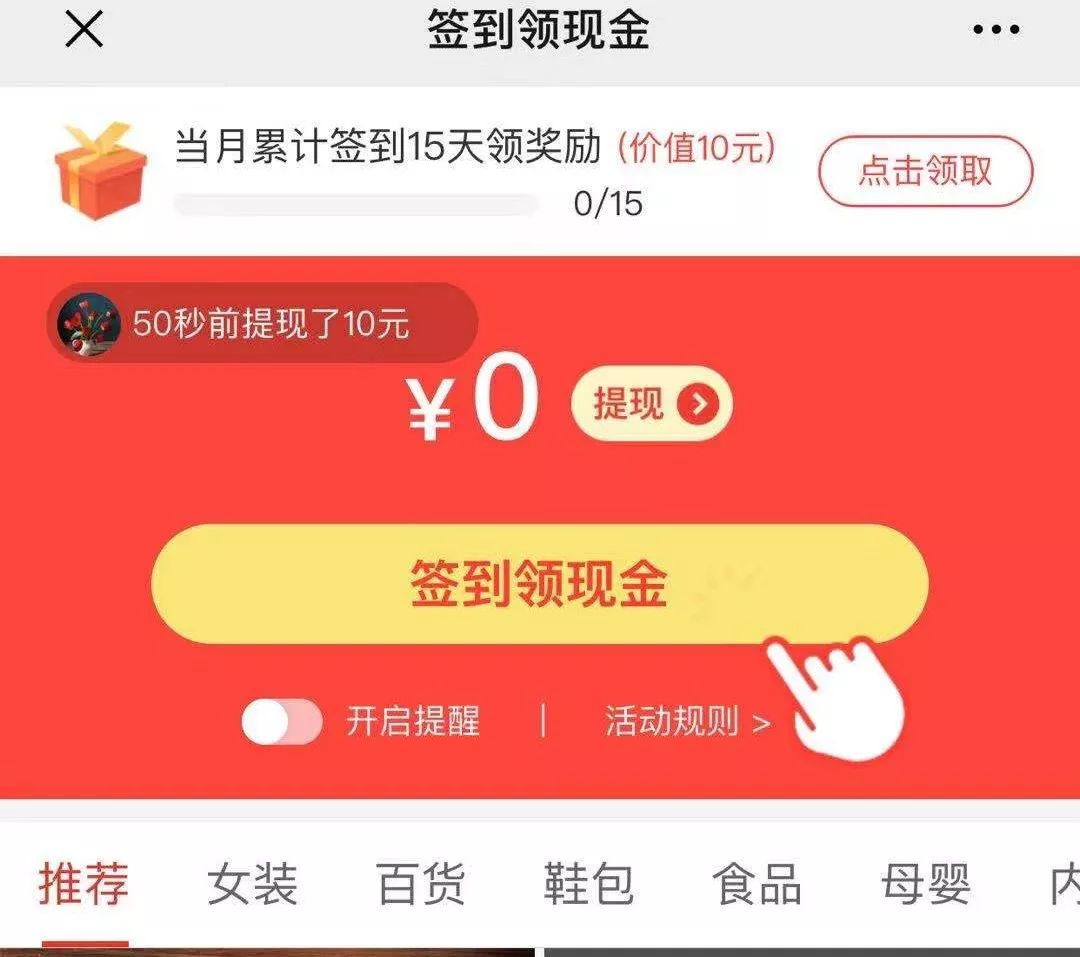微信大封杀!京东、小米、拼多多未能幸免网友:自己人都不放过