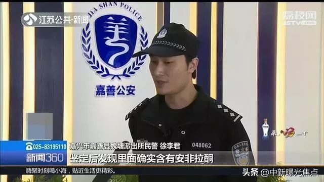 网红减肥药被查是真的吗,网红卖毒减肥药被抓