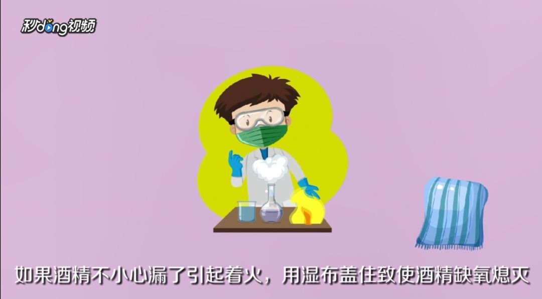 电暖器边擦拭酒精，引发爆燃严重烧伤