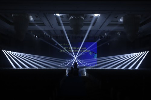 智创科技聚星城数字经济赢未来