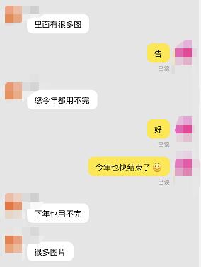 玛莎拉蒂、瑞士旅游…18.9元买的朋友圈素材，发了5条就被识破了