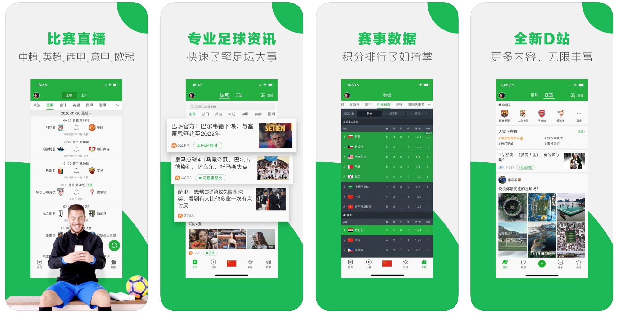 推荐三款能使用的app,这10款app无隐私政策被通报