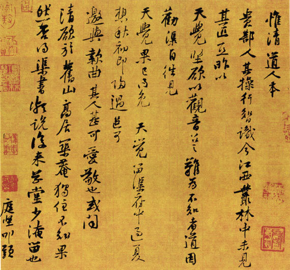 好字的标准到底是什么,如何才算是好字