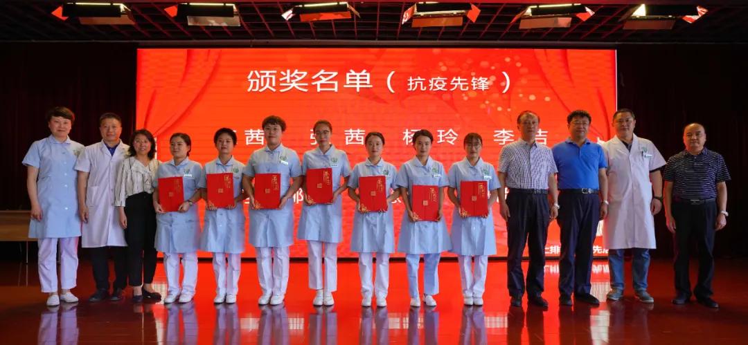 我院举行512国际护士节表彰大会,西安工会医院庆祝5.12国际护士节