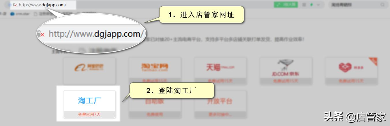 淘工厂直营店发货快吗,淘工厂直营店哪里发的货