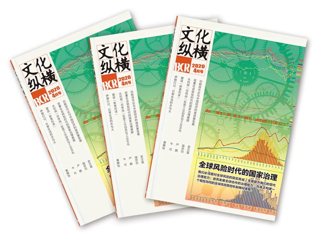 成中英:全球正陷入“反乌托邦”怪圈,然而吊诡的是什么?|文化纵横