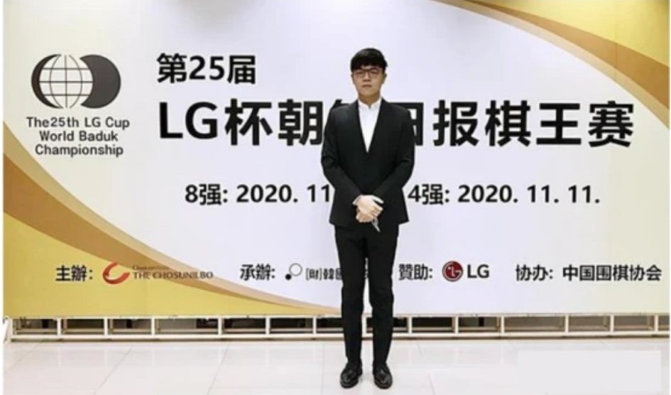 柯洁获斗地主冠军视频,柯洁申旻埈第二盘哪里直播