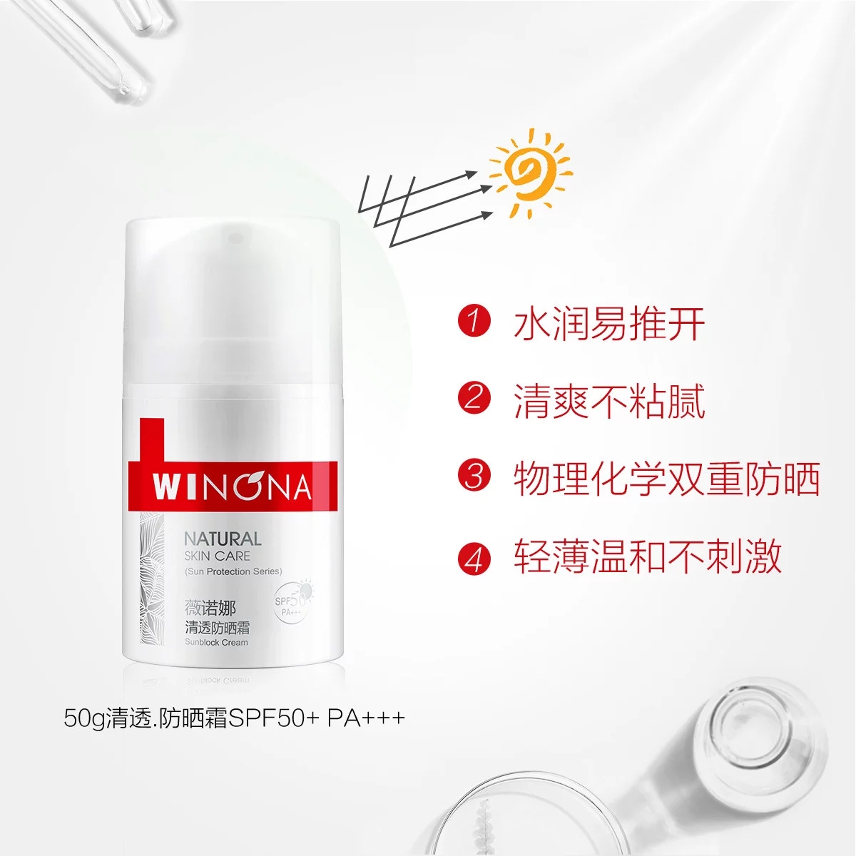 好用的防晒隔离推荐,有什么比较好用的防晒喷雾推荐