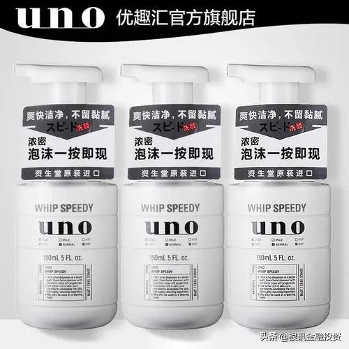 日妆代购怎么样,日妆代购可靠吗