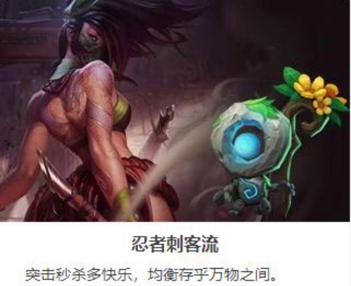 云顶之弈入门打法,云顶之弈入门教程讲解