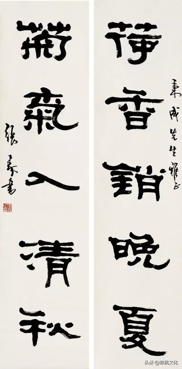 最新隶书著名书法作品精选,当代书法家行草书法精品视频欣赏