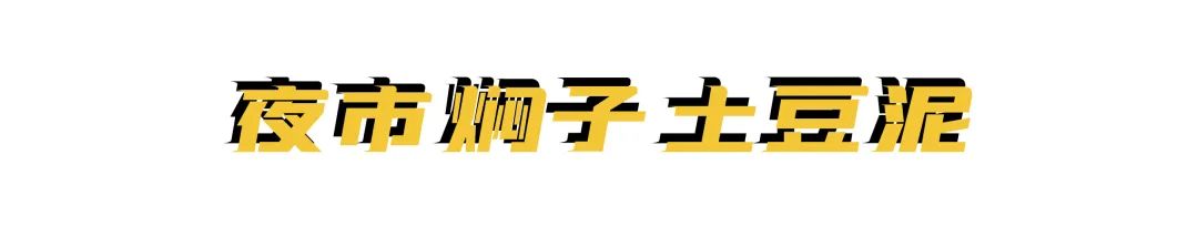 整个朋友圈都在刷《动森》，而我却爱上了在厨房刷锅