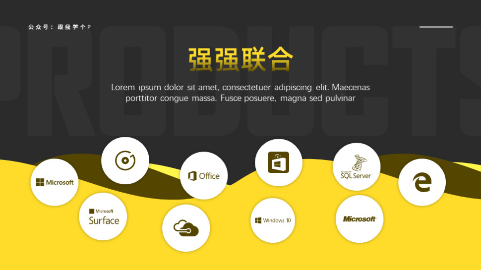 ppt中对齐原则中要对齐哪些要素,一分钟学会ppt多图对齐