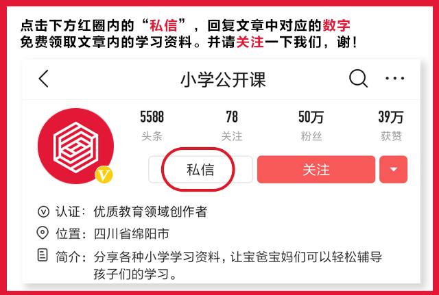 一年级二拼音节和三拼音节,一年级拼音三拼音节