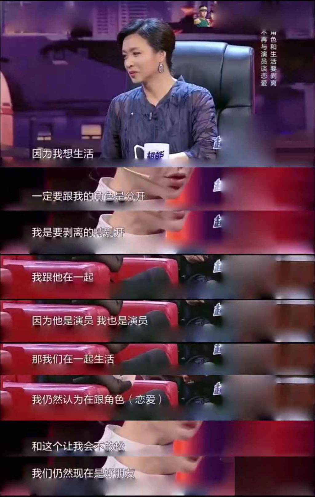 50岁许晴穿男装,50岁许晴惊艳众人