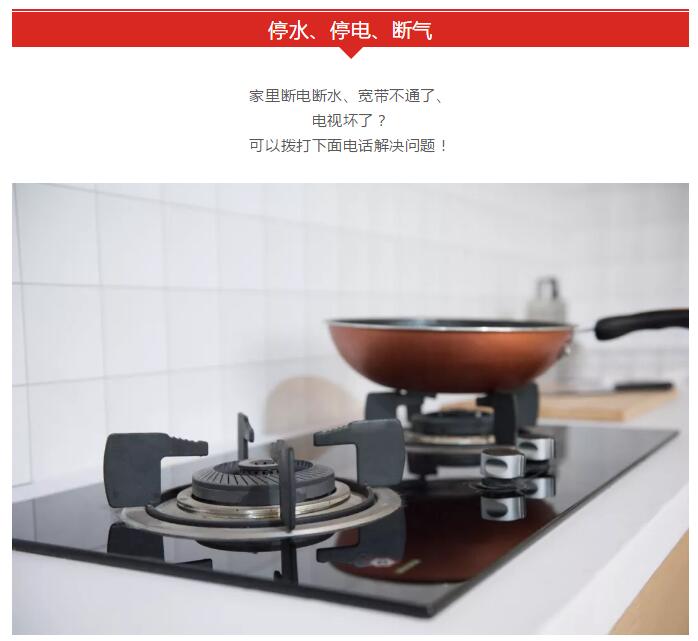 太牛了！超级实用的上海通讯录，看到的一定不要忘记保存