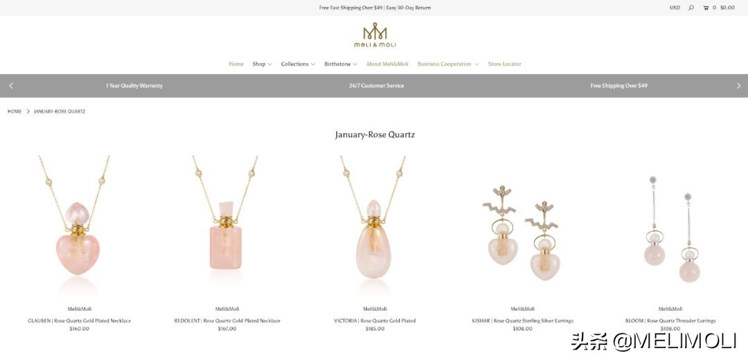 重磅！​MeliMoli国际网站上线，全球城市代理同步招商