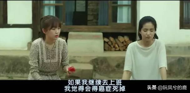 月薪三千的姑娘被骂,月薪三千的女孩靠什么生活好