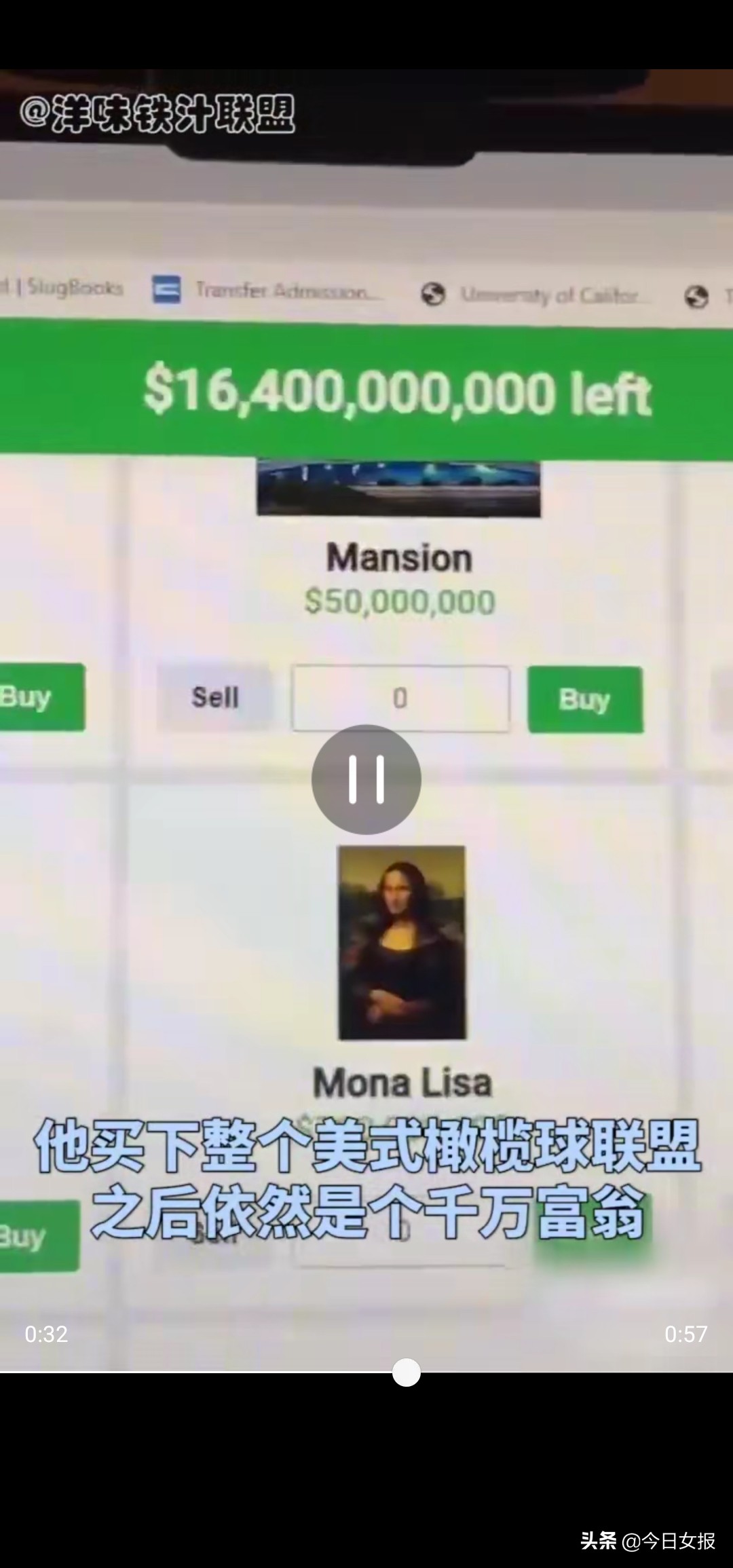 花掉比尔盖茨的钱网站,花光比尔盖茨的钱网站