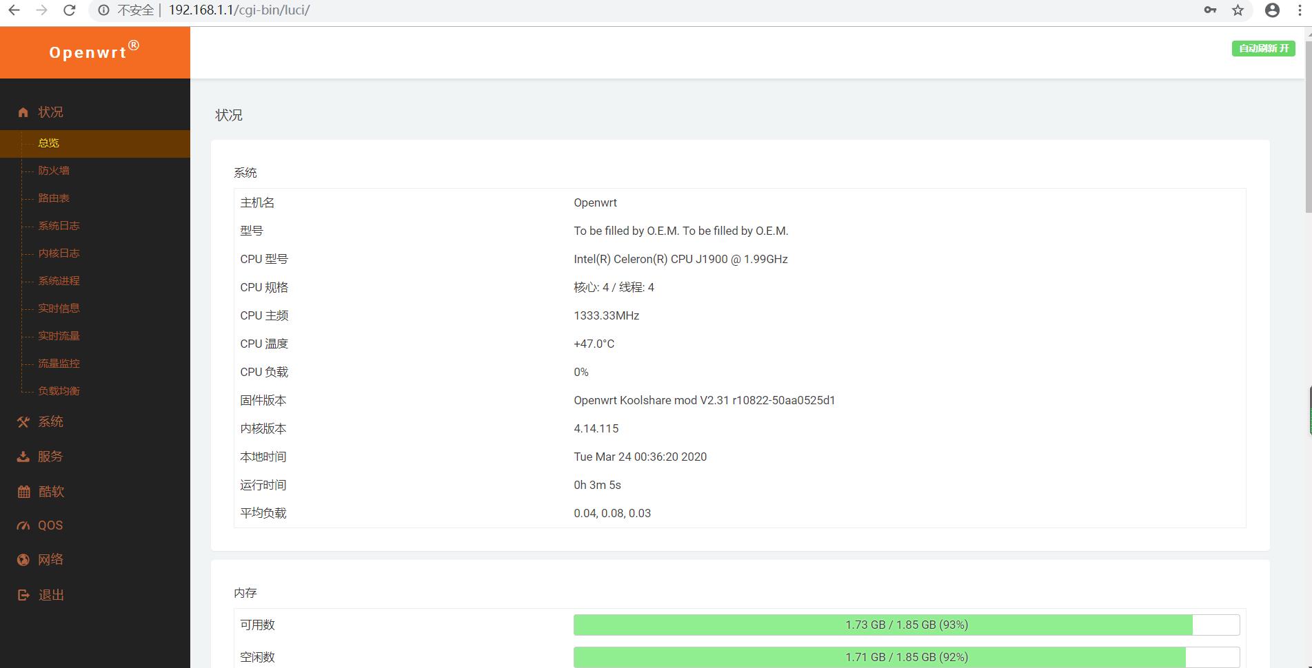 软路由系统安装详细教程,软路由安装homeassistant