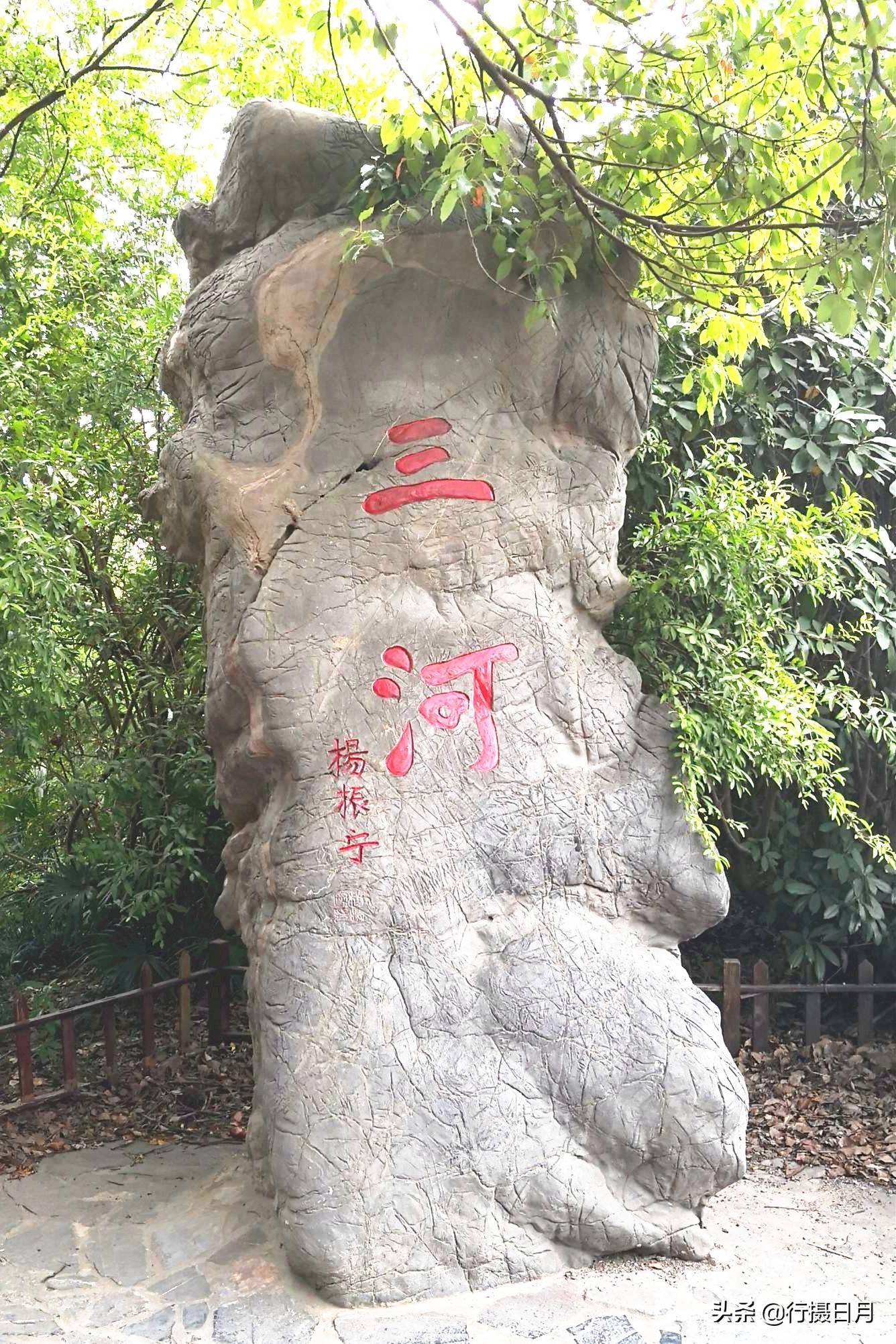 孙立人将军美称,探访孙立人将军墓