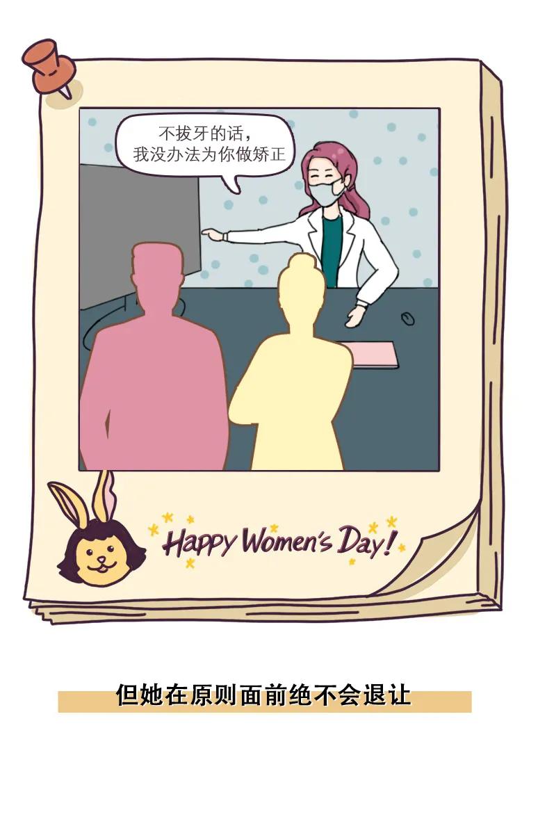 为什么口腔科女医生多,如果你是一名医生