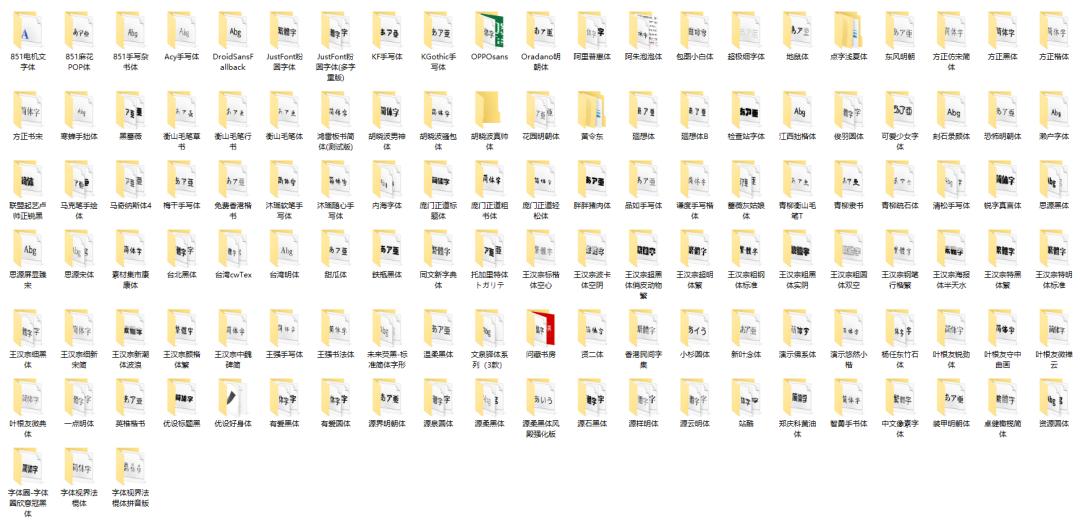 商用字体免费下载网站推荐,商用字体100例