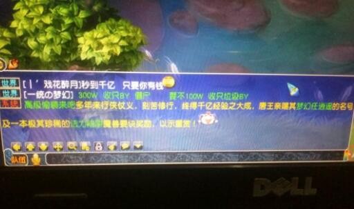 梦幻西游低等级不给物品,梦幻西游角色上架后能打宝图吗