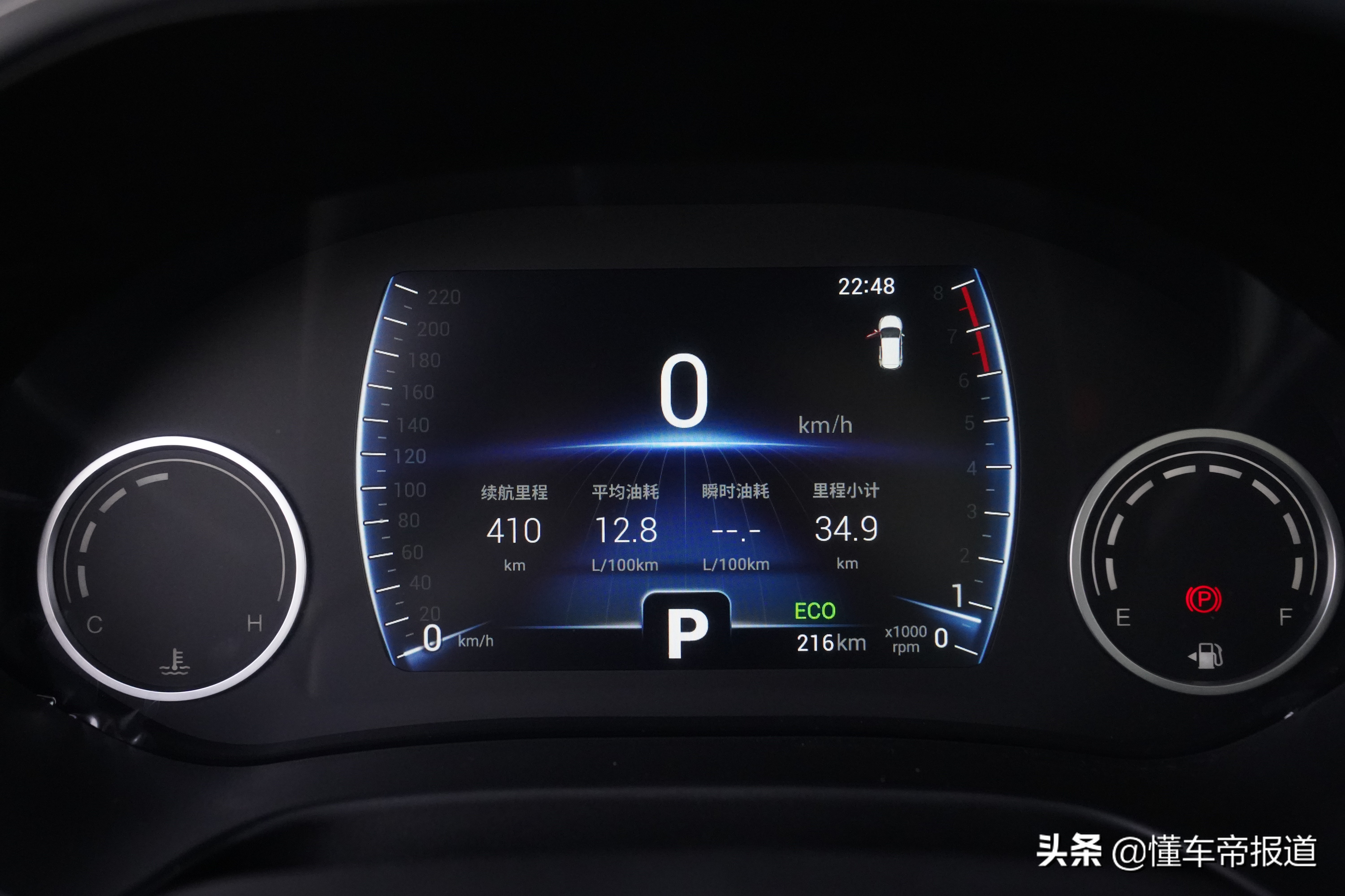 奇瑞瑞虎5xhero试驾视频,瑞虎5x2019款hero1.5lcvt时尚版优缺点