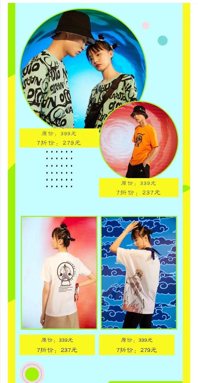 周末嗨购｜清爽“价”到，狂欢继续，来曲江做这个夏天最“凉”的仔！