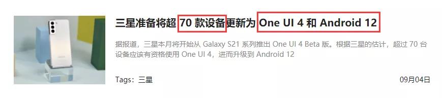 miui13没更新能更新澎湃吗,miui13更新后微信为什么没通知