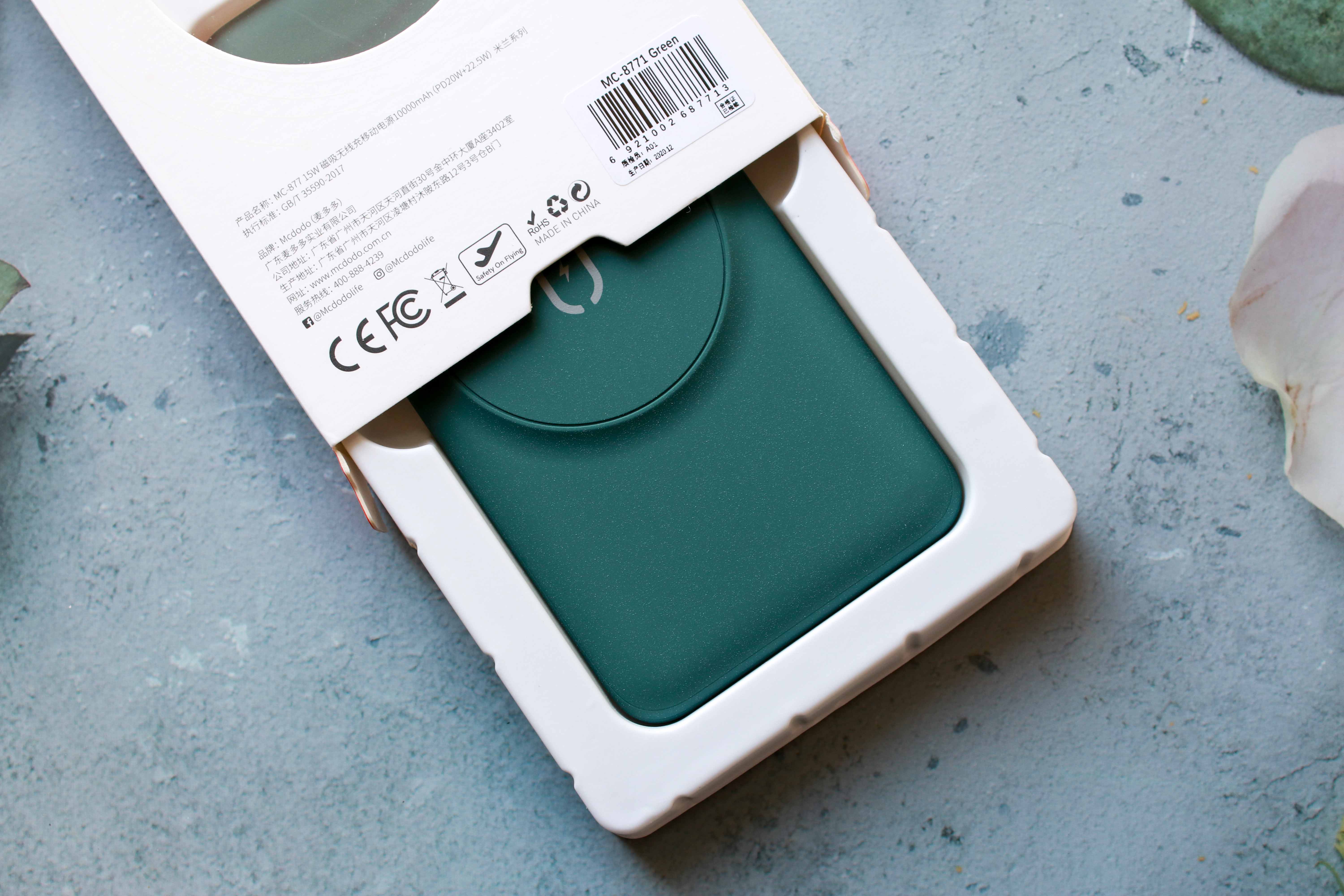 麦多多苹果充电器测评,麦多多移动电源10000