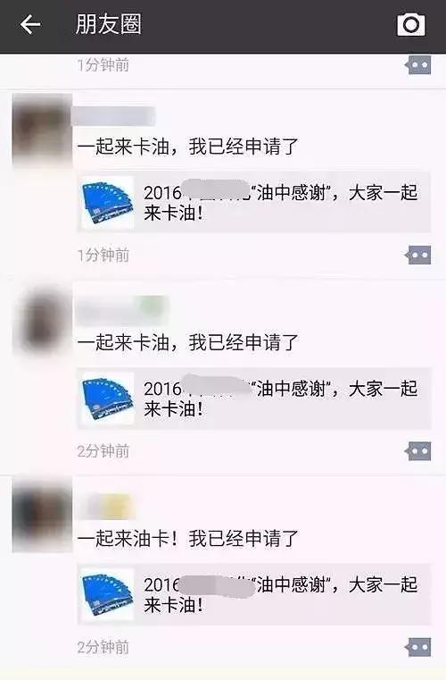 中国石油加油卡在线预约,最新中国石化油卡哪里充值最优惠