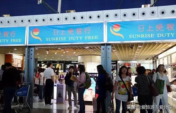 亚洲5大机场免税店买什么最划算,全球十大机场免税店购物攻略