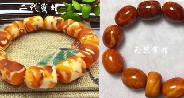 蜜蜡手镯和二代蜜蜡怎样辨别真假,优化蜜蜡和二代蜜蜡是一回事吗
