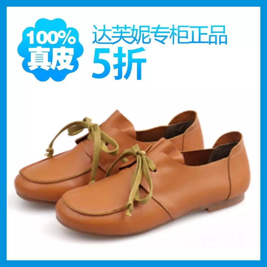 市值蒸发97%，是谁让中国女鞋王跌落神坛？