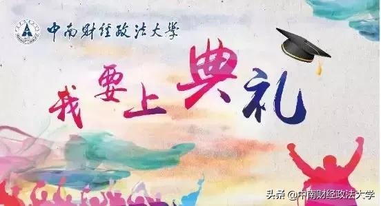 这个学校，就一个字，棒！