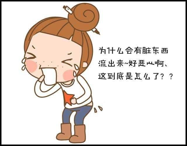 女性肛门周围潮湿瘙痒,肛门周围经常潮湿瘙痒要怎么治疗