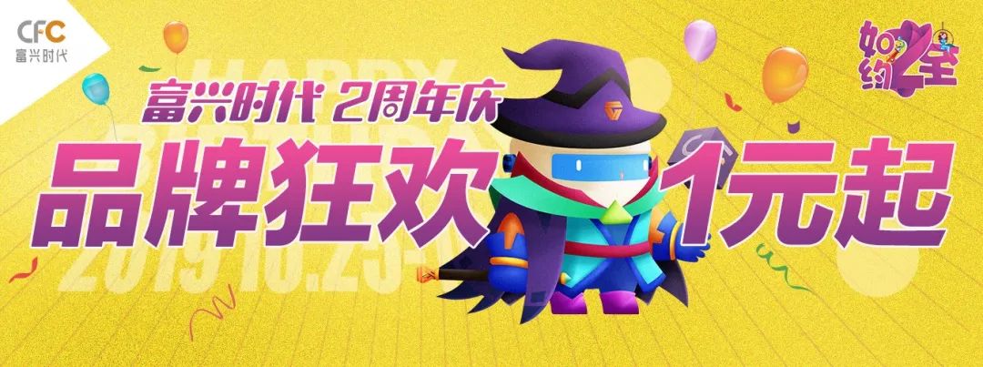 国际顶级魔术天团空降长沙，这家购物中心周年庆，玩大了