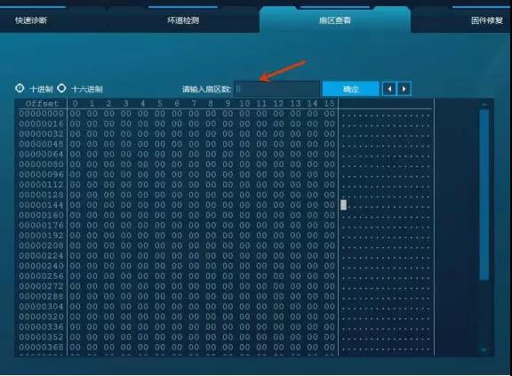 硬盘盒装上硬盘识别不出来怎么办,一键装机之后无法识别硬盘
