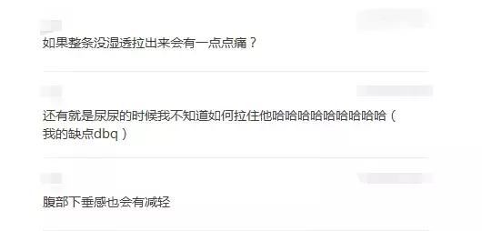 卫生巾致癌事件,卫生巾致癌