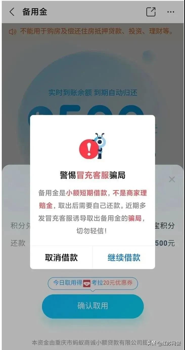 江苏南通最近发生的事,江苏南通案子