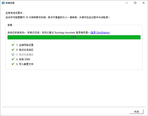 黑群晖怎么通过公网ip访问nas,手机远程黑群晖nas系统安装教程