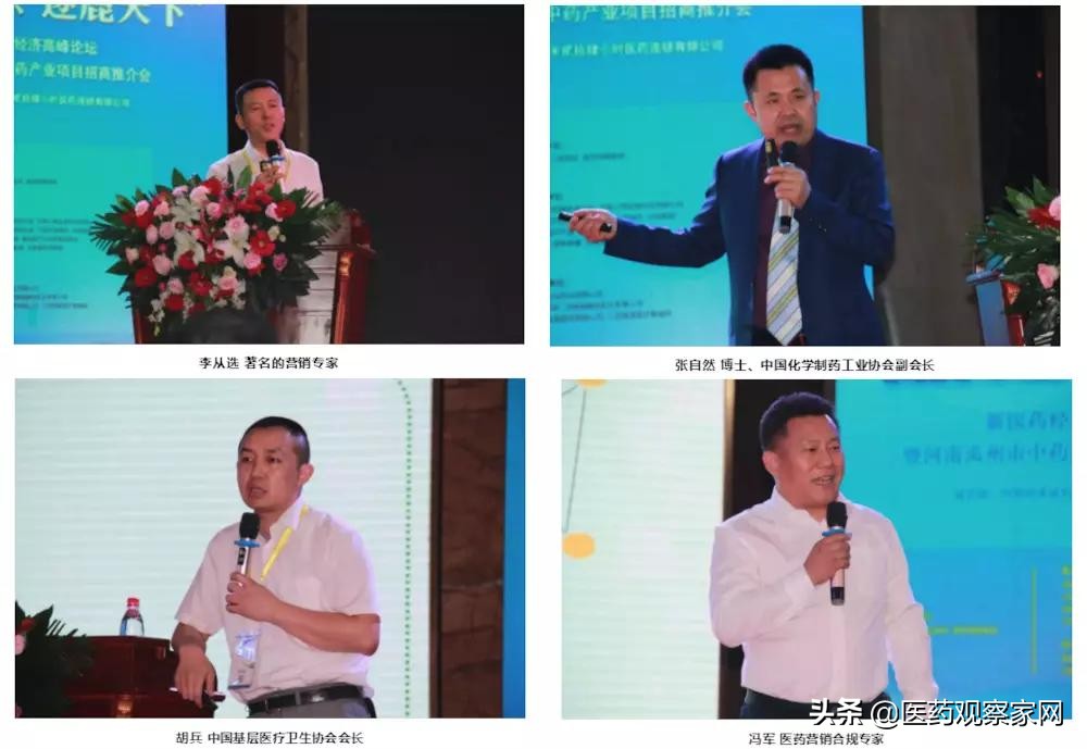 首营电子资料交换平台怎么样,首营资料交换