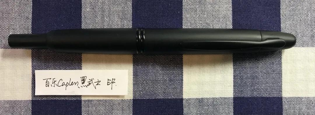 文具控|来自手写钢笔控的11支钢笔测评