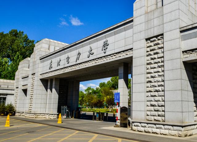 水利电力大学排名及分数线,电力大学好还是水利大学好