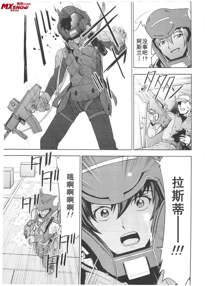 机动战士高达seed游戏怎么放大招,高达seeddestiny音乐