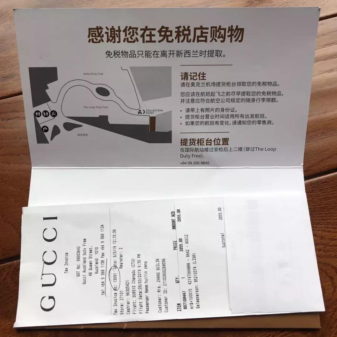 最便宜的gucci,全世界最便宜的gucci在哪买