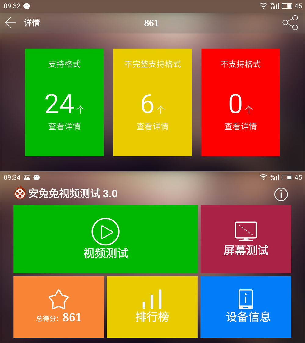 魅族魅蓝e测试视频,魅族魅蓝e系列手机怎么样
