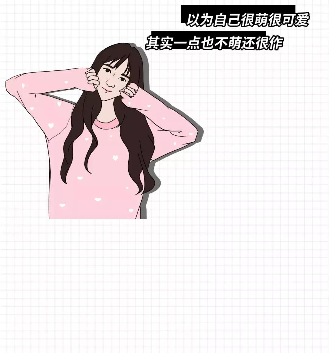 渣女最常用的8个微信昵称,渣女一般都用哪些微信名